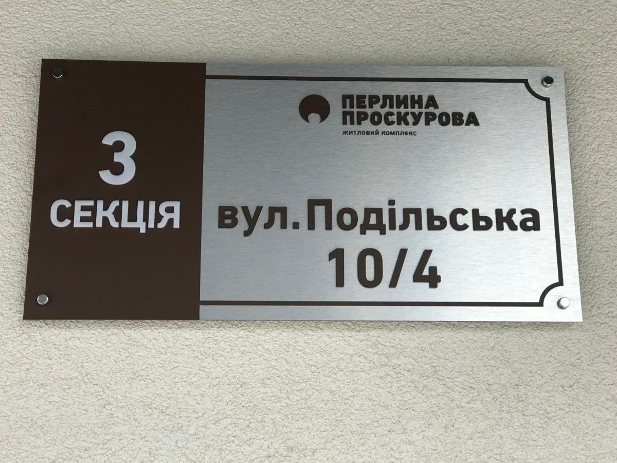 Modern Studio City Center Дуже Тепло! Netflix Khmelʼnytsʼkyy Buitenkant foto